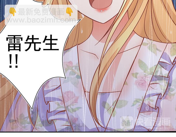 第6话 混蛋放我下来！(1/2)-第7话