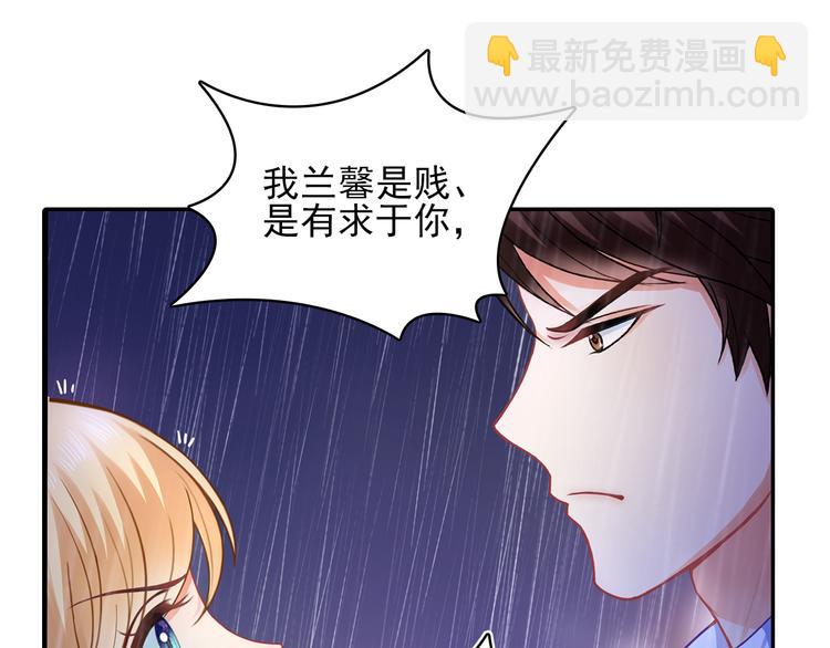 第6话 混蛋放我下来！(1/2)-第7话