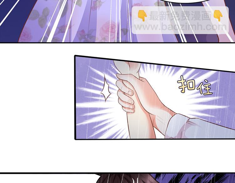 第6话 混蛋放我下来！(1/2)-第7话