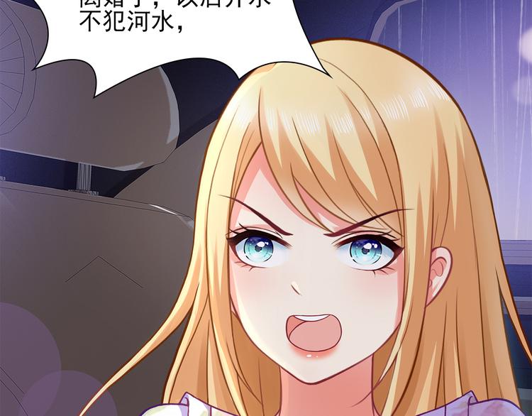 第6话 混蛋放我下来！(1/2)-第7话