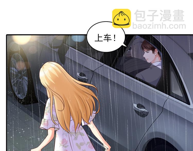 第6话 混蛋放我下来！(1/2)-第7话