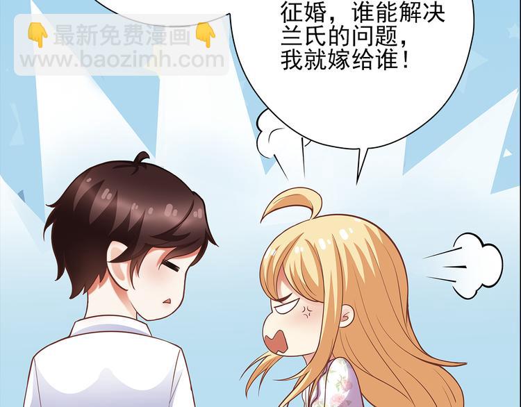 第6话 混蛋放我下来！(1/2)-第7话