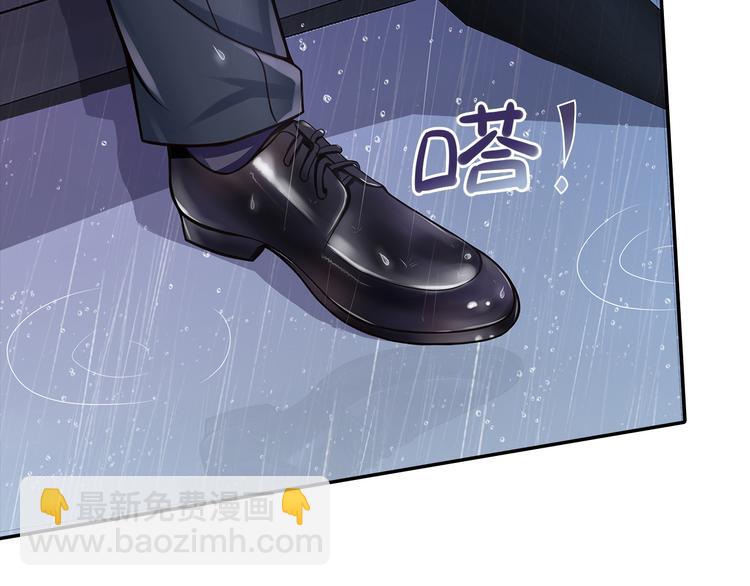 第6话 混蛋放我下来！(1/2)-第7话