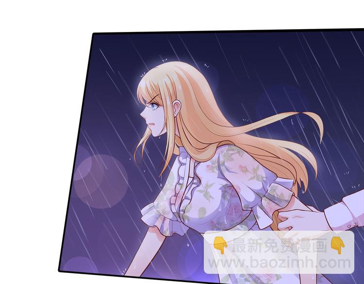 第6话 混蛋放我下来！(1/2)-第7话