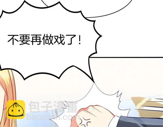 第60话  我就是下贱！(1/2)-第61话