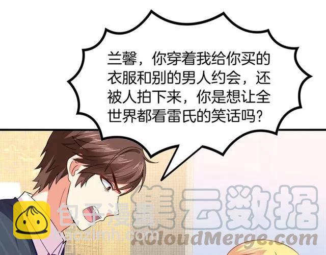 第60话  我就是下贱！(1/2)-第61话