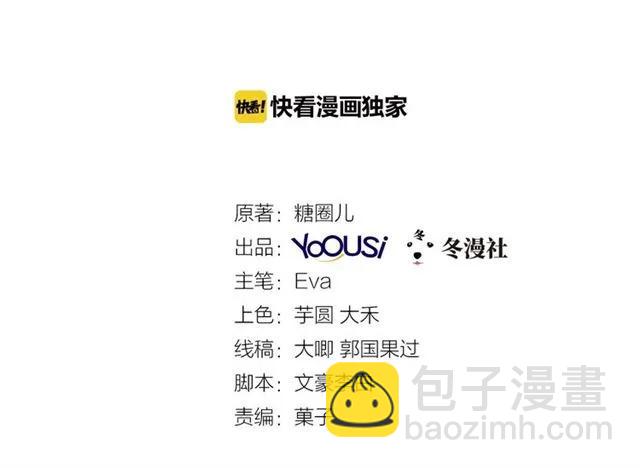 第60话  我就是下贱！(1/2)-第61话