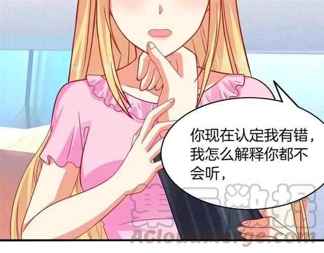 第60话  我就是下贱！(1/2)-第61话