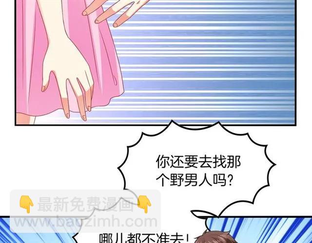 第60话  我就是下贱！(1/2)-第61话