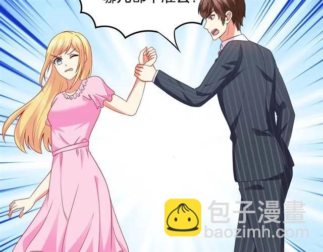 第60话  我就是下贱！(1/2)-第61话