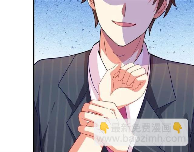 第60话  我就是下贱！(1/2)-第61话