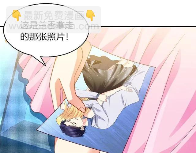 第60话  我就是下贱！(1/2)-第61话