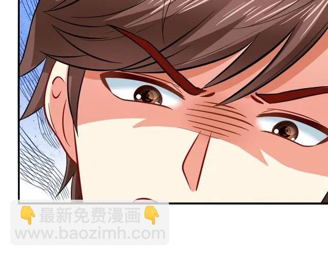 第60话  我就是下贱！(1/2)-第61话