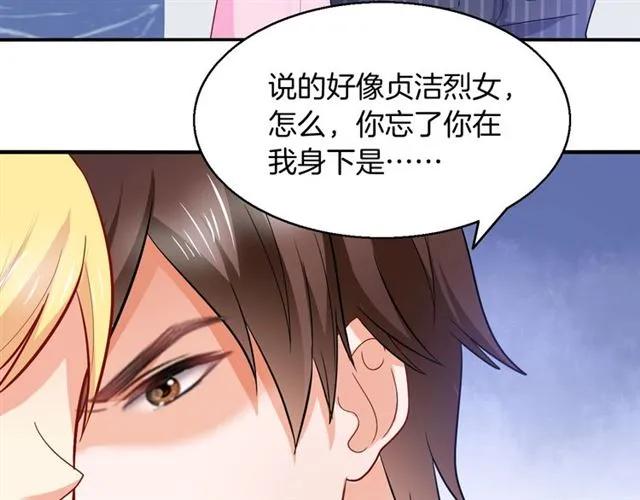 第60话  我就是下贱！(1/2)-第61话