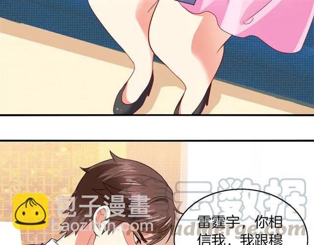 第60话  我就是下贱！(1/2)-第61话