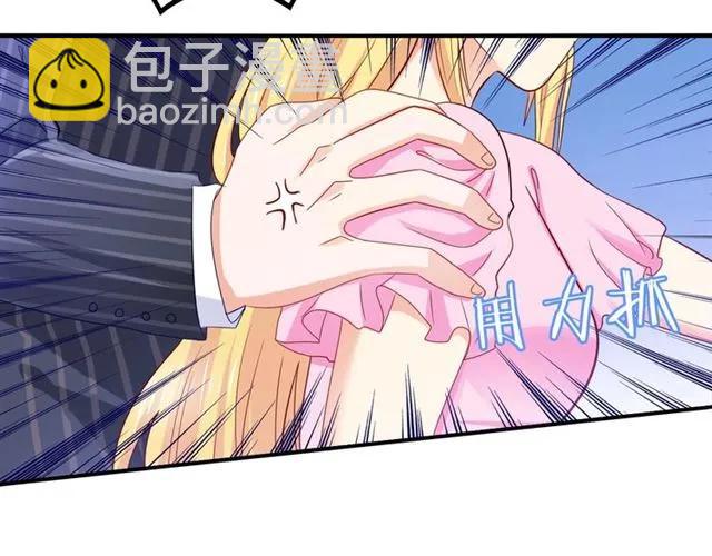 第60话  我就是下贱！(1/2)-第61话