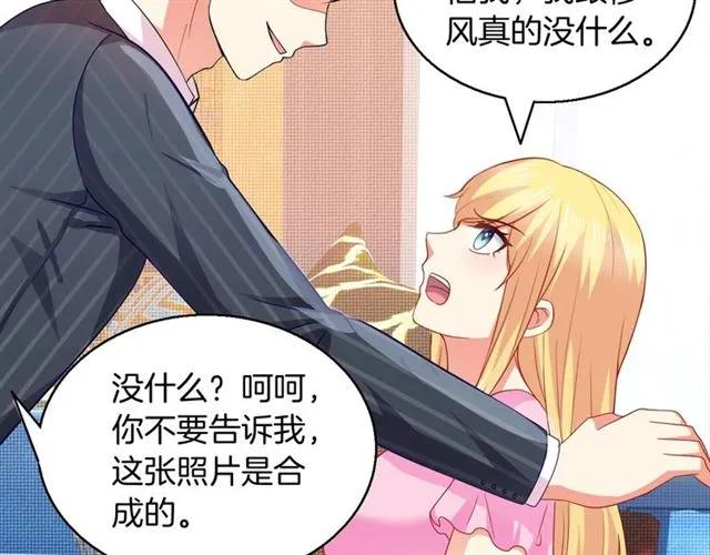 第60话  我就是下贱！(1/2)-第61话