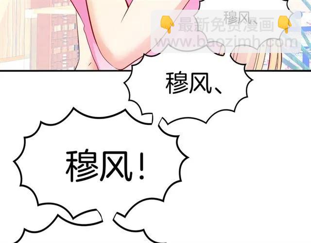 第60话  我就是下贱！(1/2)-第61话