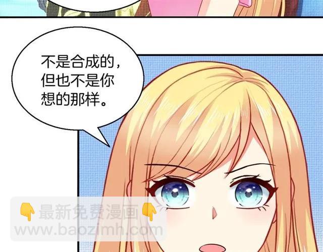 第60话  我就是下贱！(1/2)-第61话