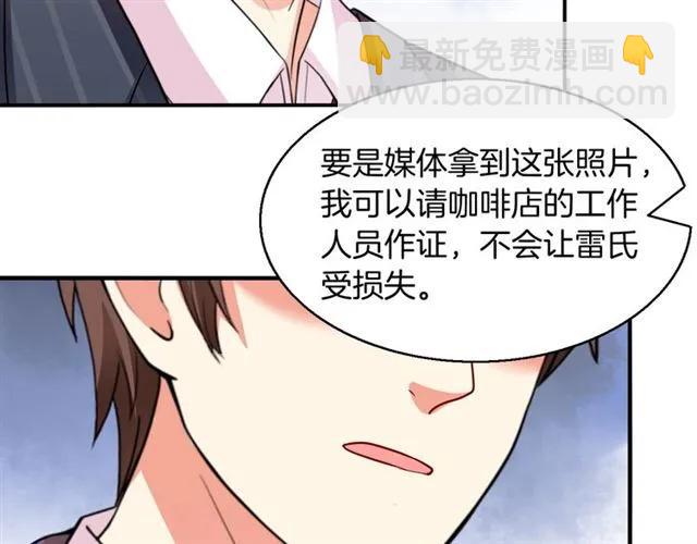 第60话  我就是下贱！(1/2)-第61话