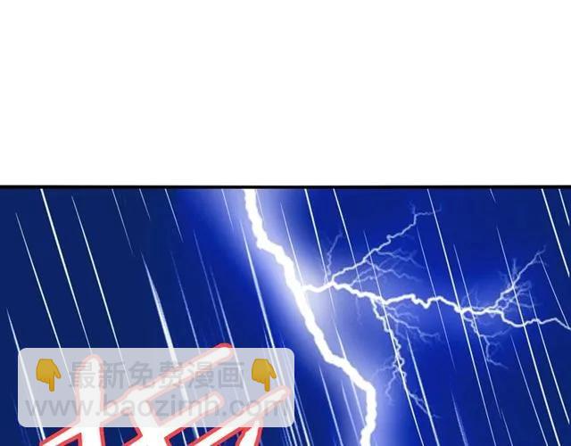 第62话  误会解除？(1/2)-第63话