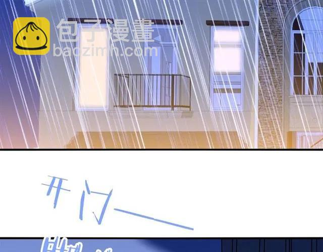 第62话  误会解除？(1/2)-第63话