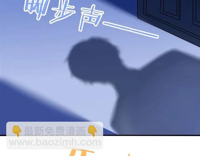 第62话  误会解除？(1/2)-第63话