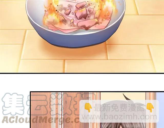 第62话  误会解除？(1/2)-第63话