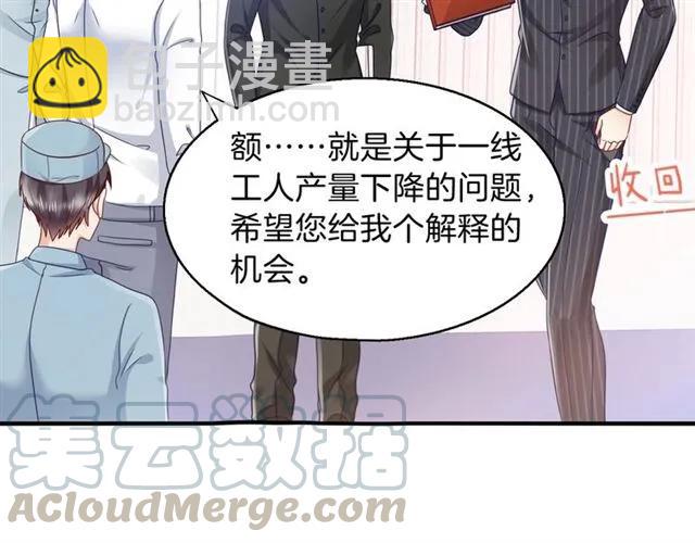 第64话 才没有担心(1/2)-第65话