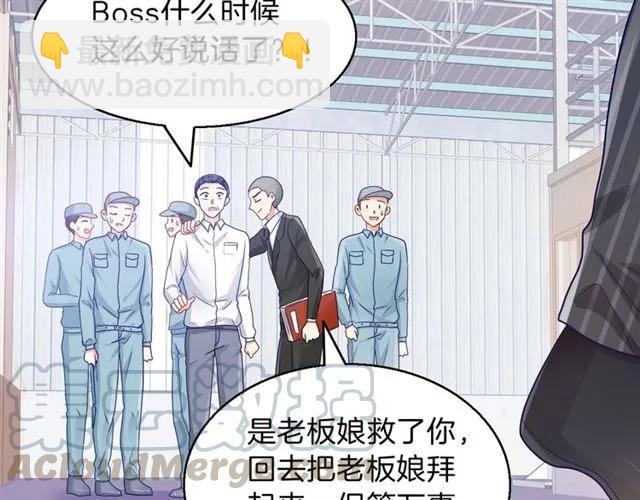 第64话 才没有担心(1/2)-第65话