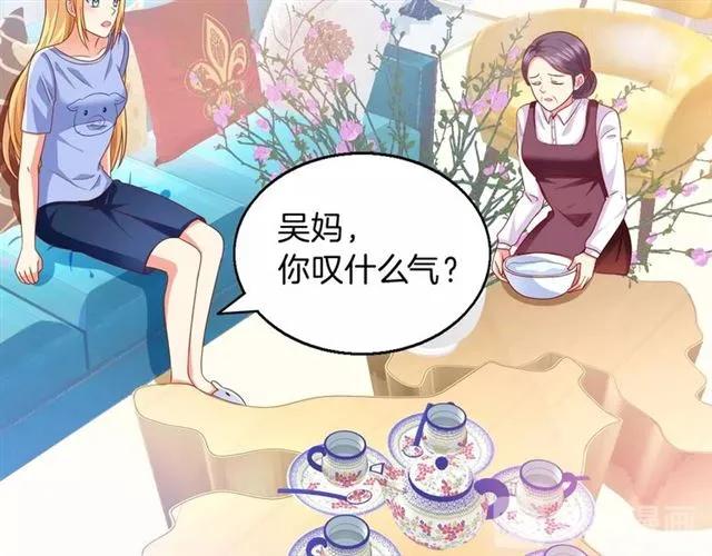 第64话 才没有担心(1/2)-第65话