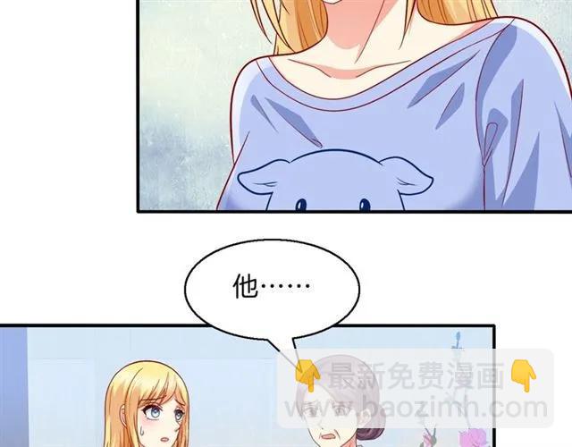 第64话 才没有担心(1/2)-第65话