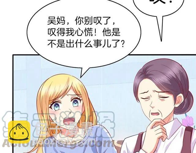 第64话 才没有担心(1/2)-第65话