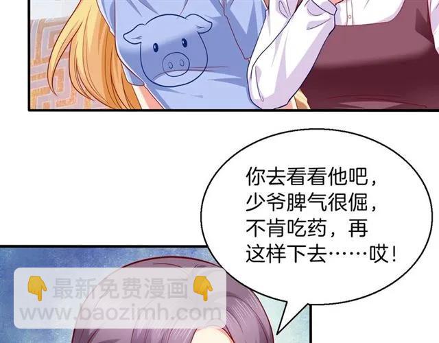 第64话 才没有担心(1/2)-第65话