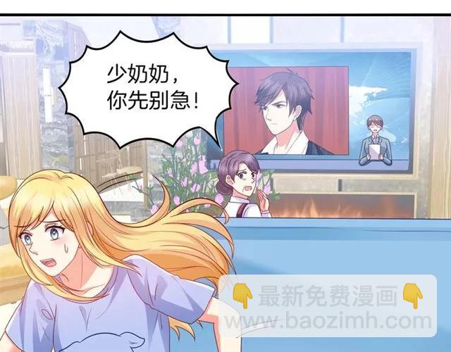 第64话 才没有担心(1/2)-第65话