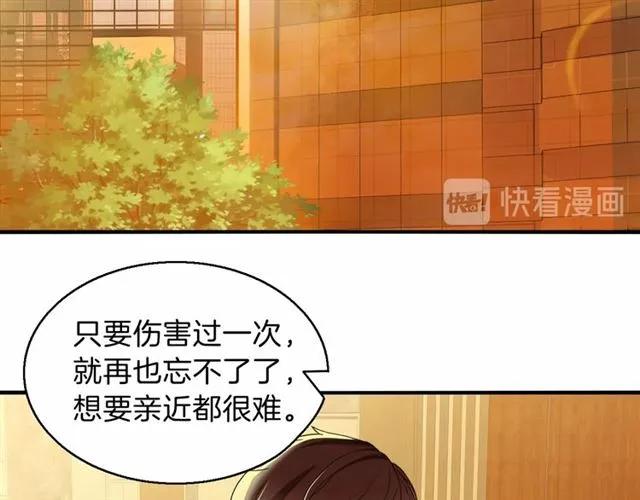 第66话  总裁的过往(1/2)-第67话