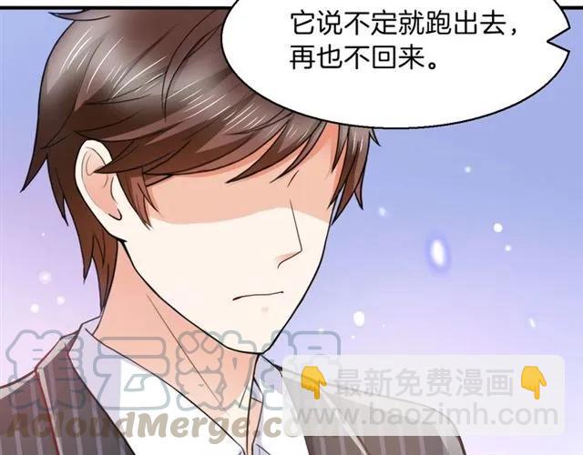 第66话  总裁的过往(1/2)-第67话