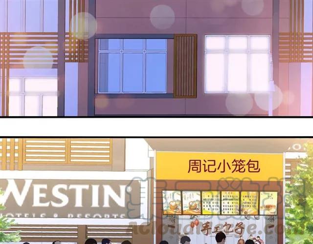 第66话  总裁的过往(1/2)-第67话