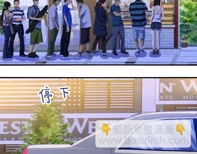 第66话  总裁的过往(1/2)-第67话