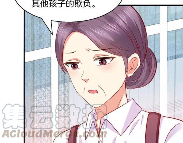 第66话  总裁的过往(1/2)-第67话