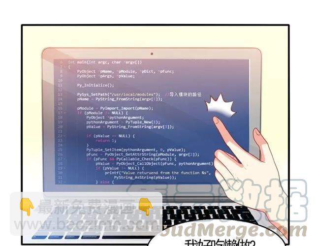 第68话  恶毒继妹(1/2)-第69话