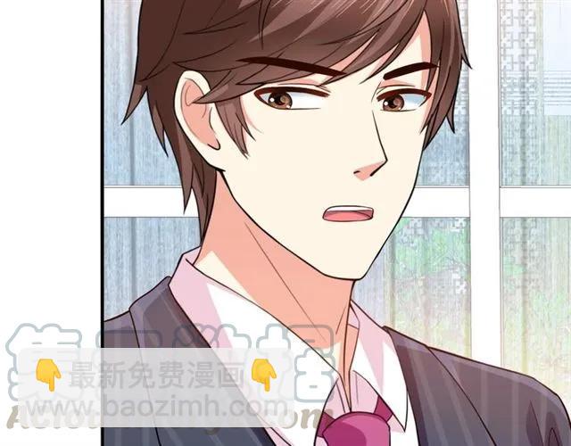 第68话  恶毒继妹(1/2)-第69话