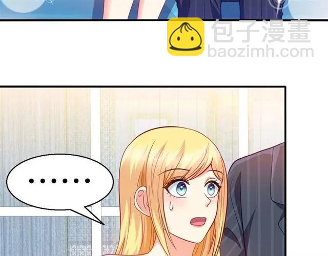 第68话  恶毒继妹(1/2)-第69话