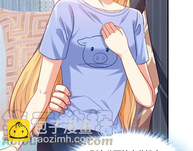 第68话  恶毒继妹(1/2)-第69话