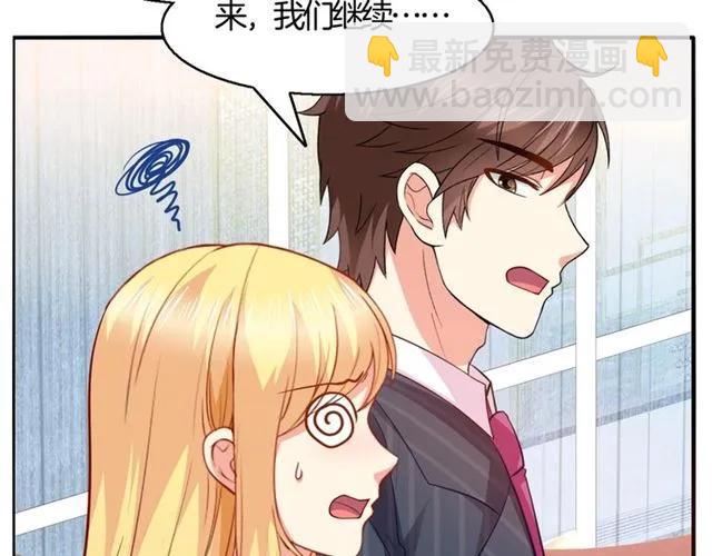 第68话  恶毒继妹(1/2)-第69话