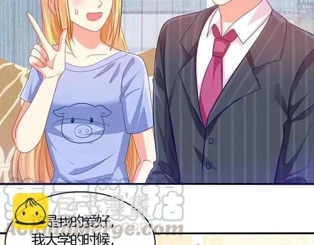 第68话  恶毒继妹(1/2)-第69话