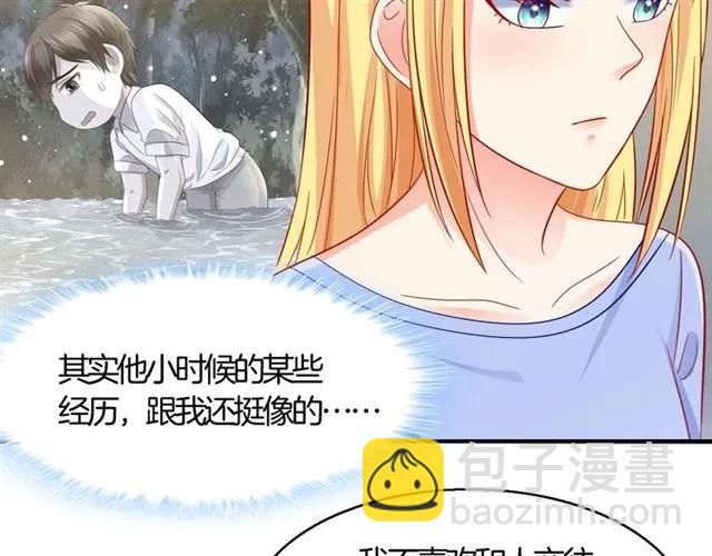 第68话  恶毒继妹(1/2)-第69话