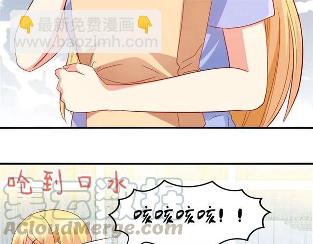 第68话  恶毒继妹(1/2)-第69话