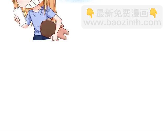 第70话  总裁的幼稚恶作剧(1/2)-第71话