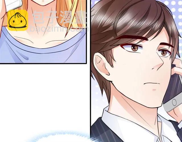 第70话  总裁的幼稚恶作剧(1/2)-第71话